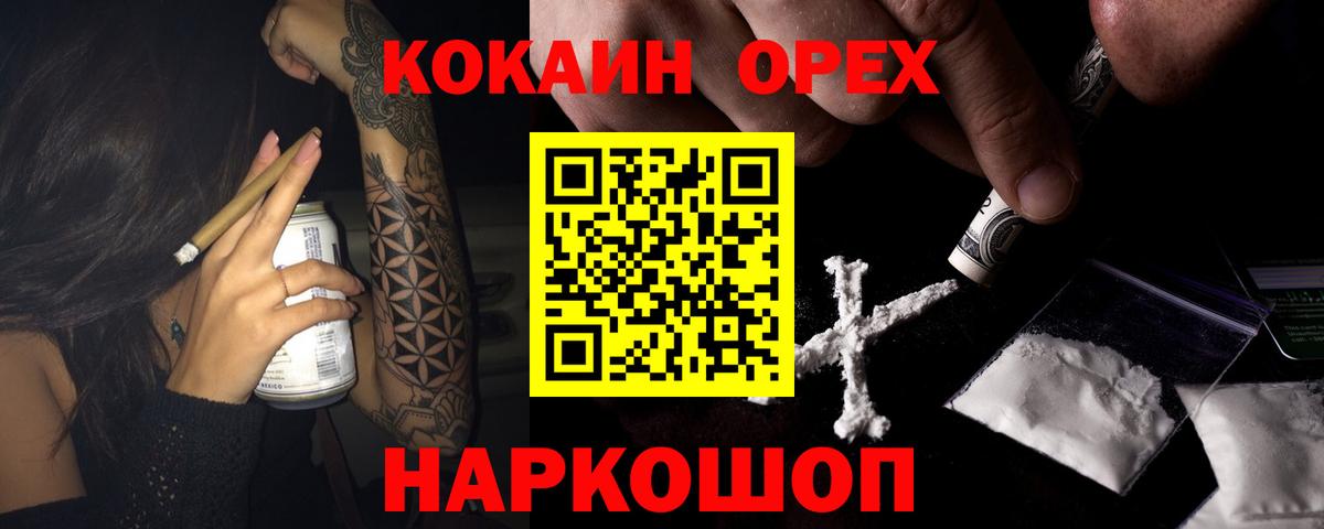 Cocaine 98% Тамбов