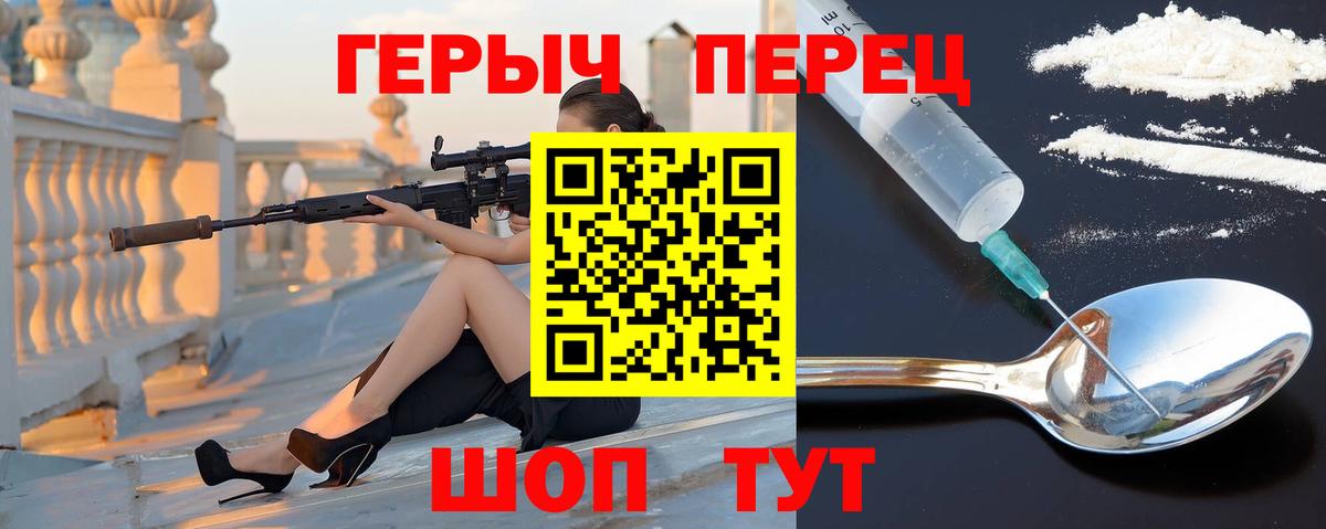Героин  Героин афганец  Вход с VPN  Тамбов 