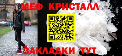 первитин Краснознаменск
