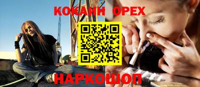 дживик Коммунар