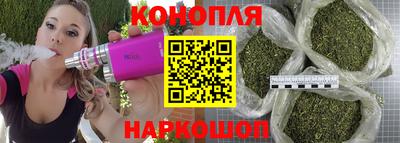 кокаин Краснокаменск