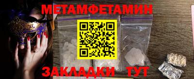 дживик Коммунар