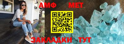 первитин Краснознаменск
