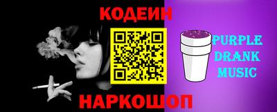 дживик Коммунар