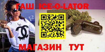кокаин Краснокаменск