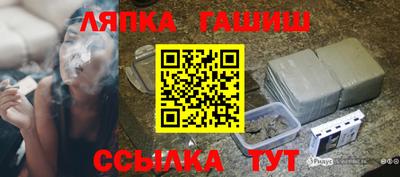 кокаин Краснокаменск