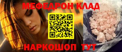 mix Конаково