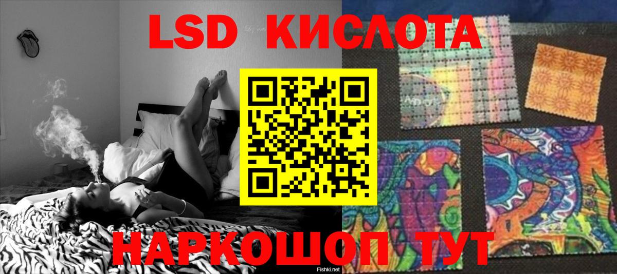 ЛСД экстази ecstasy  Вход с VPN  Лсд 25 экстази ecstasy  Тамбов 
