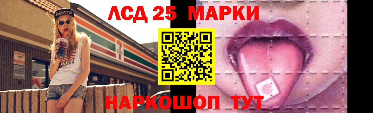 Лсд 25 экстази кислота Тамбов