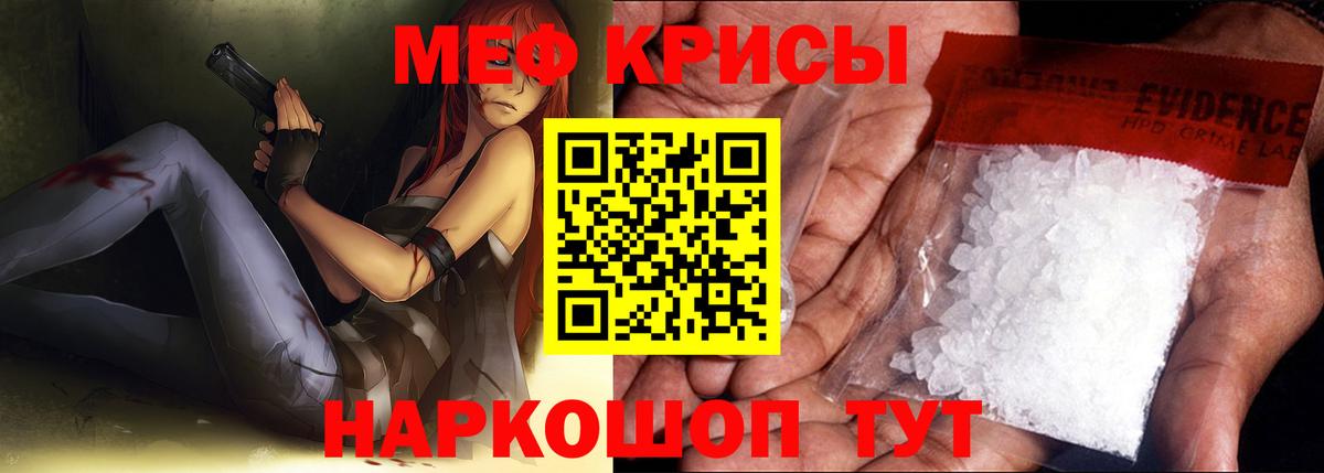Тамбов  что такое наркотик  Вход с VPN  МЯУ-МЯУ mephedrone  МЯУ-МЯУ мяу мяу 
