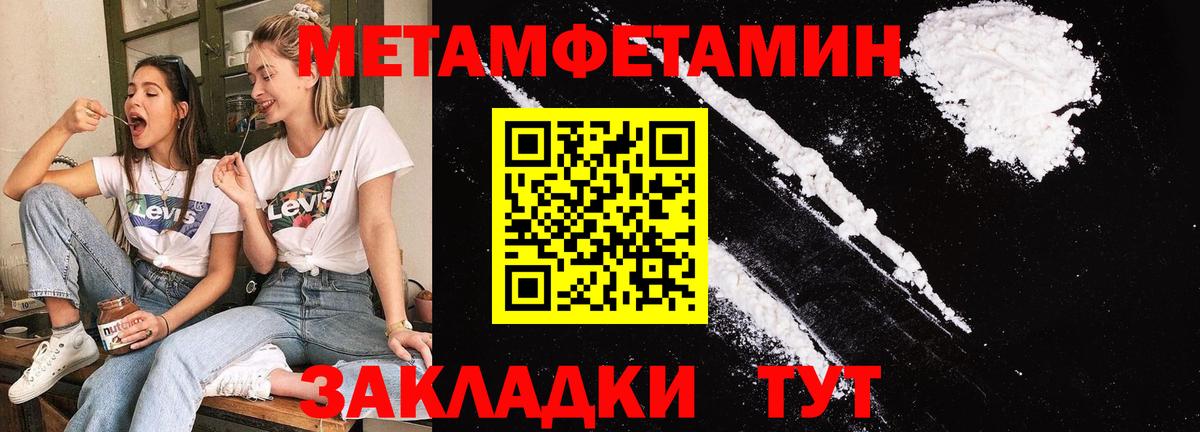 Первитин витя Тамбов