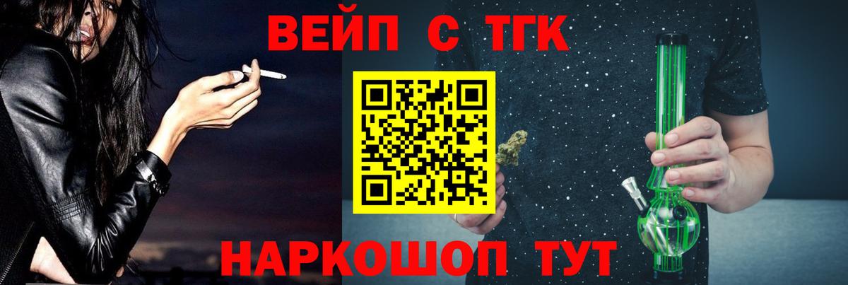 Дистиллят ТГК гашишное масло Тамбов
